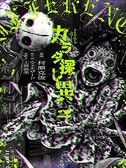 乡土漫画改编作品稻香纪事封面