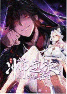 乡村题材动画短片集上线配图