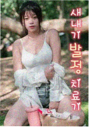 乡村题材电视剧渡口人家剧照